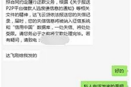 鸠江遇到恶意拖欠？专业追讨公司帮您解决烦恼