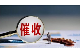 鸠江专业要账公司如何查找老赖？