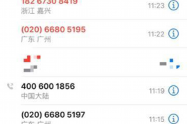 鸠江鸠江专业催债公司的催债流程和方法